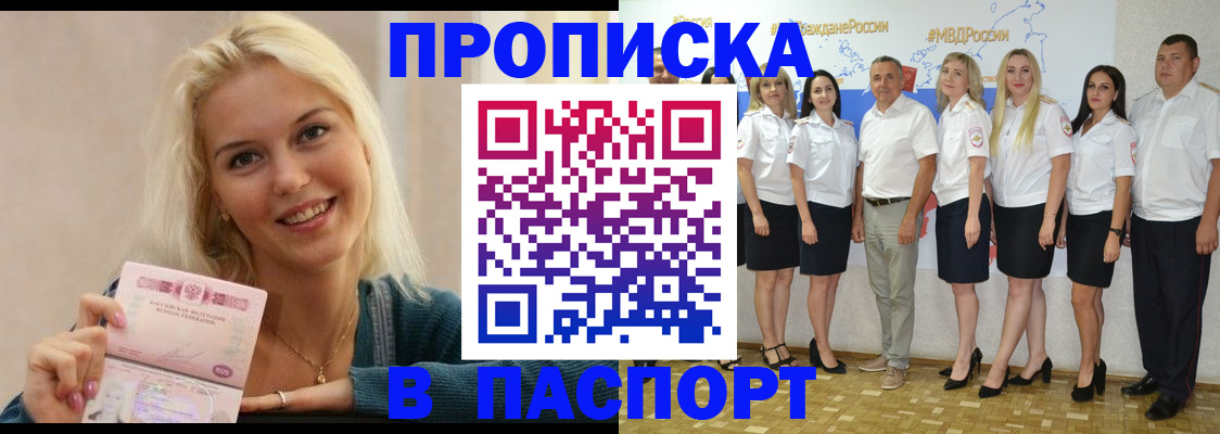 регистрация в Наволоках