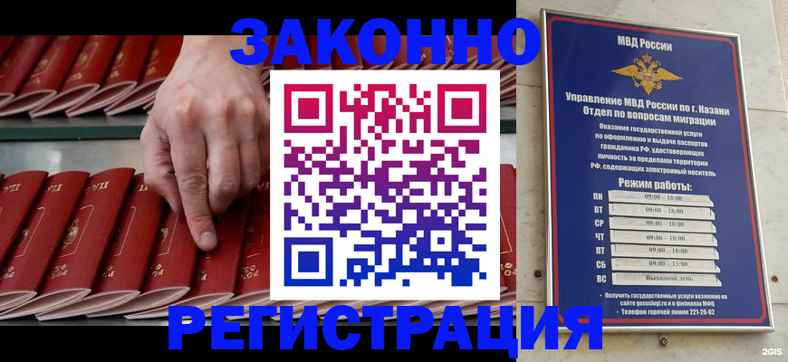 временная регистрация 2025 в Наволоках