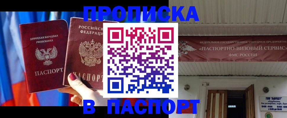 регистрация для школы в Наволоках